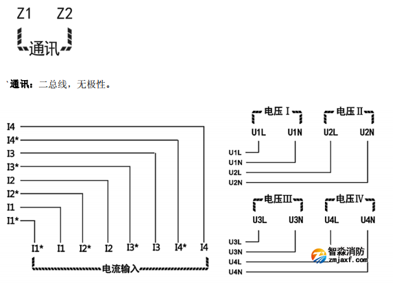 海灣GST-DJ-D44C交流單相電壓電流傳感器（四路電壓、四路電流）安裝接線端子說明