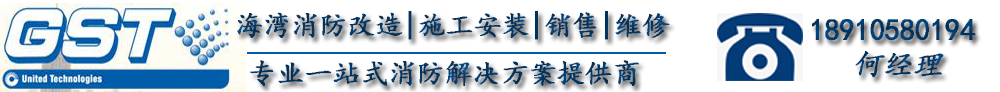 海灣JTY-GD-GSTN100點(diǎn)型家用感煙火災(zāi)探測(cè)器-產(chǎn)品中心-歡迎光臨海灣消防設(shè)備銷(xiāo)售、安裝、維修有限公司官方網(wǎng)站!-