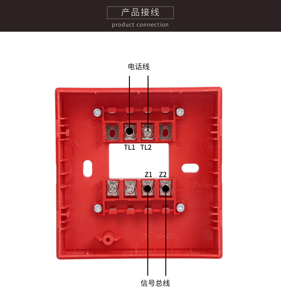 J-SAM-GST9122A手動火災(zāi)報(bào)警按鈕接線圖